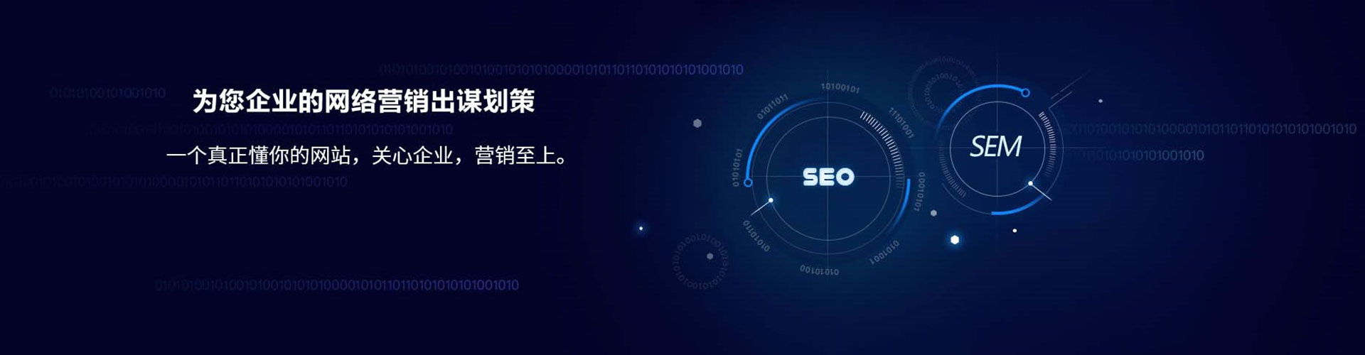 复兴百度竞价代理