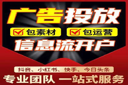 探索SEM代运营公司如何助力企业增长
