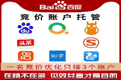 sem运营公司如何提升转化率