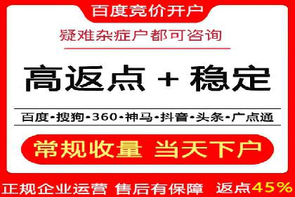 百度推广运营策略新动向：创新广告形式